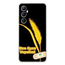 Чехол на Realme C76 Украинский дизайн (Все будет Украина)