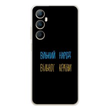 Силиконовый Чехол с картинкой для Realme C76 (Все Буде)