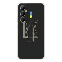 Чехол с картинкой (Патриотический ГЕРБ) на Realme C76 – Герб - Молотова