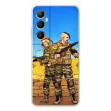 Чехлы с принтом (Воины ЗСУ) для  Realme C76