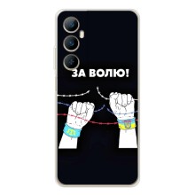 Силиконовый бампер с принтом (ПАТРИОТ) для Realme C76 – За Волю