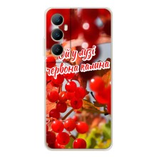 Силиконовый Чехол на Realme C76 (Я-Украина) (Червона Калина)