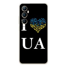 Силиконовый Чехол на Realme C76 (Я-Украина) (I Love UA)