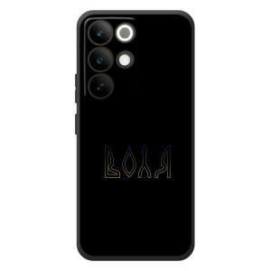 Чохли для RealMe C85 Pro  (Home - Україна) (Воля)