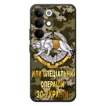 Чехлы на военную тематику для RealMe C85 Pro