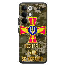 Чехлы на военную тематику для RealMe C85 Pro – ВС ЗСУ