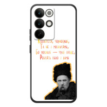 Чохли для RealMe C85 Pro с принтом Тараса Шевченко (AlphaPrint) (Т.Шевченко)