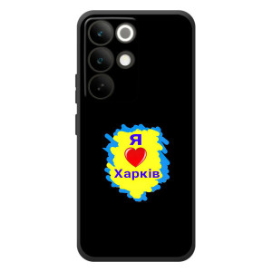Чехлы силиконовые (Город Харьков) на Реалми C85 Про – I LOVE KHARKIV