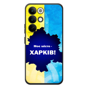 Чехлы силиконовые (Город Харьков) на Реалми C85 Про – Мой город Харьков