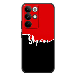 Чехлы УПА (Красно-Чёрный) на RealMe C85 Pro – Украина УПА