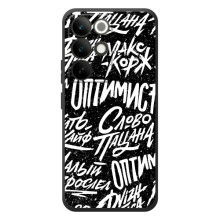 Чехол для Реалми С85 Про - (AlphaPrint) с печатью (ТОП продаж) – Оптимист