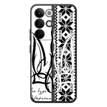 Чохол з українським гербом на RealMe C85 Pro – Герб з вишивкою