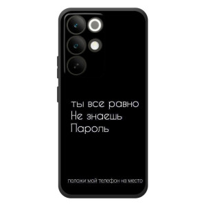 Чехол с прикольным текстом на RealMe C85 Pro – Положи мой телефон