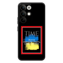 Українські, патріотичні Чохли для РеаlMe C85 Про – Переможе добро