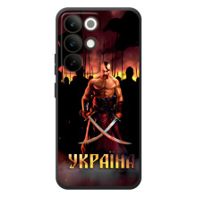 Українські, патріотичні Чохли для РеаlMe C85 Про – Україна