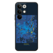 Чохли для РеалMI C85 Міста України (Полтава)