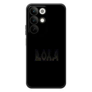 Чохли для RealMe C85  (Home - Україна) – Воля