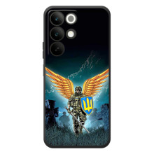 Чехлы с картинкой ЗСУ для RealMe C85 (AlphaPrint) (Солдат ЗСУ)