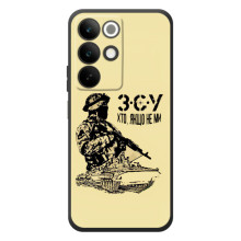 Чехлы с картинкой ЗСУ для RealMe C85 (AlphaPrint) (З.С.У)