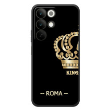 Чехлы с мужскими именами для RealMe C85 (ROMA)