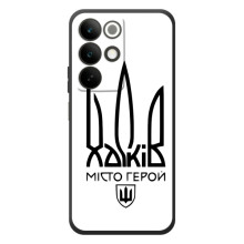 Чохли силіконові (Місто Харків) на РеалМі C85 – Місто герой