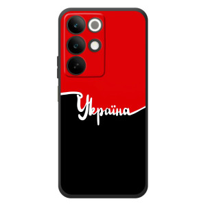 Чехлы УПА (Красно-Чёрный) на RealMe C85 – Украина УПА