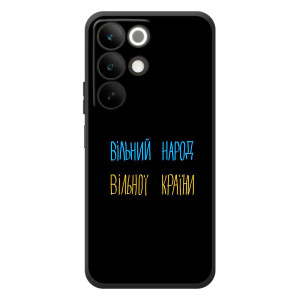 Силиконовый Чехол с картинкой для RealMe C85 – Все Буде
