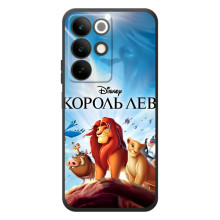 Чохол Король лев на РеалMI C85 – Король лев