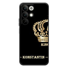 Именные Чехлы для RealMe C85 – KOSTYA