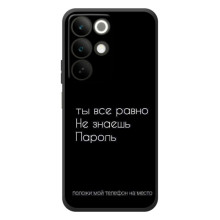 Чохол з прикольним текстом на RealMe C85 – Поклади мій телефон