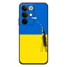 Силиконовый бампер с принтом (ПАТРИОТ) для RealMe C85 – Мрія