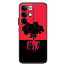 Украинские Чехлы для RealMe C85 с картинкой УПА (AlphaPrint) (Патріот)