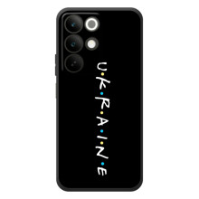 Украинские Чехлы для RealMe C85 с картинкой УПА (AlphaPrint) (UKRAINE)