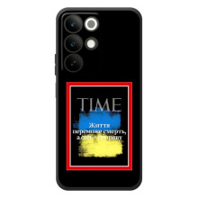 Українські, патріотичні Чохли для РеалMI C85 – Переможе добро