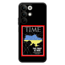 Українські, патріотичні Чохли для РеалMI C85 – TIME Ukraine