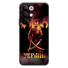 Українські, патріотичні Чохли для РеалMI C85 – Україна