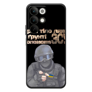 ЗСУ Чохли (TPU) для RealMe C85 – Допоможе ЗСУ