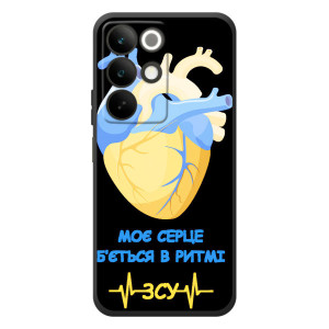 ЗСУ Чохли (TPU) для RealMe C85 – Ритм ЗСУ