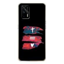 Чехлы для Realme GT 5G (Для Христиан) – Атрибутика