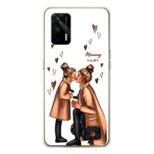 Чехлы для МАМЫ на Realme GT 5G – Милота