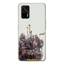 Чохли на військову тематику для Realme GT 5G – Азовсталь