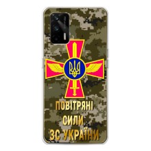 Чохли на військову тематику для Realme GT 5G – ПС ЗСУ