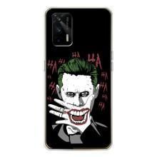 Чехлы с картинкой Джокера на Realme GT 5G – Hahaha
