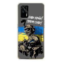 Чехлы с картинкой ЗСУ для Realme GT 5G (AlphaPrint)