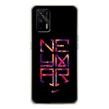 Силиконовый Чехол Realme GT 5G – N E Y M A R