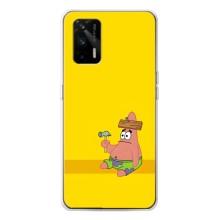 Чехлы с Патриком на Realme GT 5G (Ошибочка)