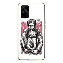 Чохли для Realme GT 5G с принтом Тараса Шевченко (AlphaPrint)