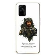 Чохли для Realme GT 5G с принтом Тараса Шевченко (AlphaPrint)