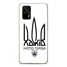 Чехлы силиконовые (Город Харьков) на ДжиТи 5G – Город герой