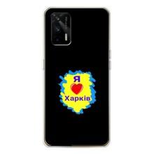 Чехлы силиконовые (Город Харьков) на ДжиТи 5G – I LOVE KHARKIV